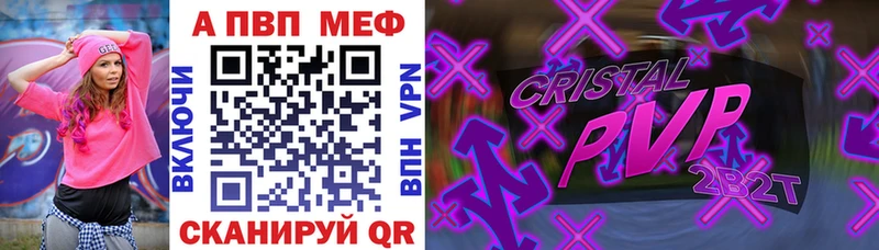 Хочу наркоту Новоалтайск APVP  АМФ  Гашиш  Меф 