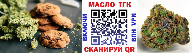 Canna-Cookies марихуана закладки Новоалтайск
