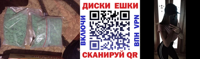 где можно купить наркотик  Новоалтайск  Ecstasy круглые 