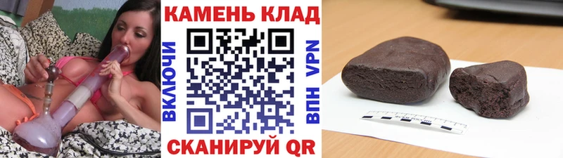 ГАШ Premium  наркошоп  Новоалтайск 