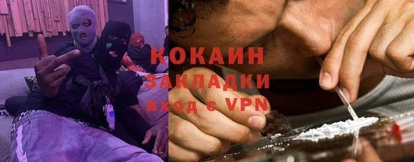 ALPHA PVP Алексин