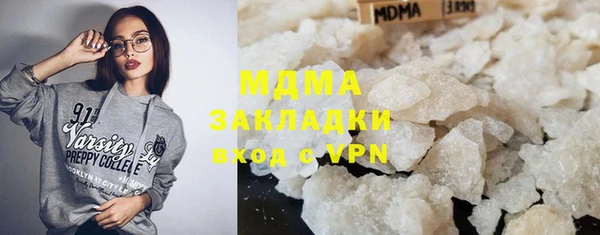 синтетический гашиш Няндома