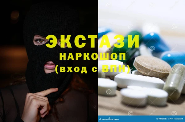 mdma Нязепетровск
