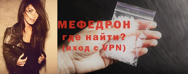 mdma Нязепетровск