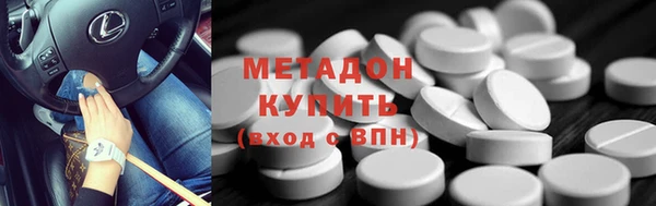 MDMA Premium VHQ Алексеевка