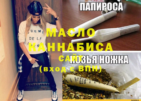 MDMA Premium VHQ Алексеевка