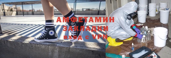 твердый Абинск