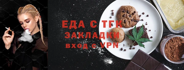 ALPHA PVP Алексин