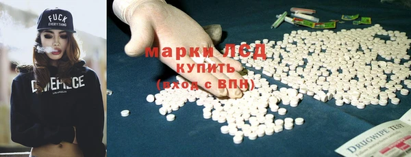 соль ск Абаза