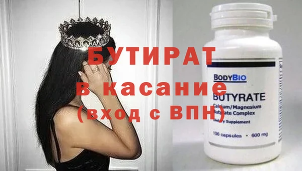 ALPHA PVP Алексин