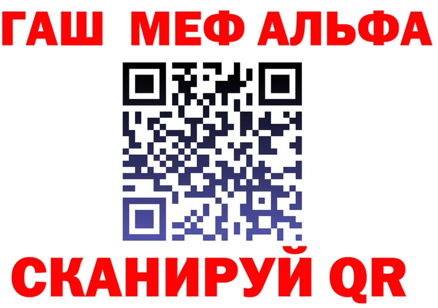 A-PVP Соль вход даркнет MEGA Новоалтайск