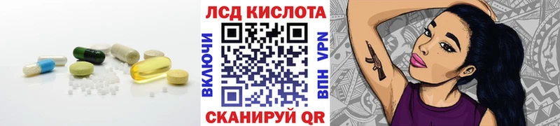 ЛСД экстази кислота  hydra как зайти  Новоалтайск  где купить наркоту 