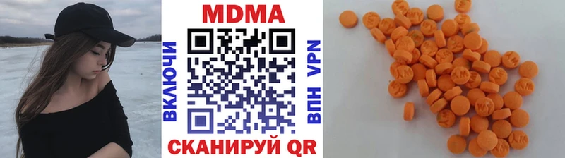МДМА молли Новоалтайск