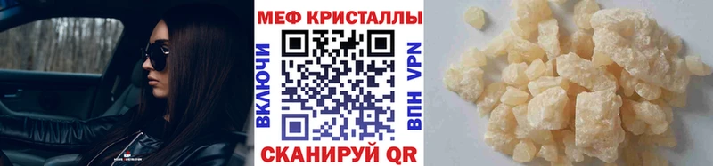 omg tor Новоалтайск Меф mephedrone