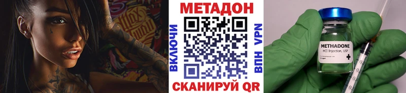 Метадон белоснежный Новоалтайск
