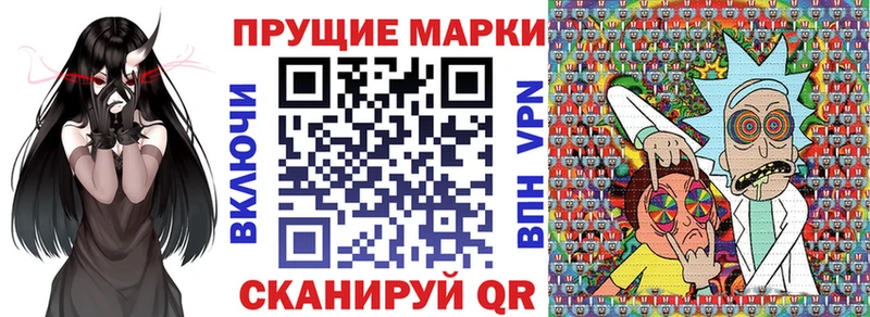 Наркотические марки 1,5мг  Новоалтайск 